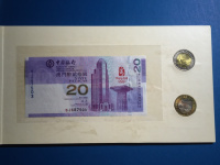 2008年奥运钞票价格