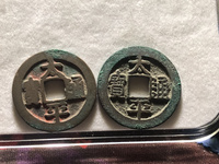 太平通宝拍卖最高价格