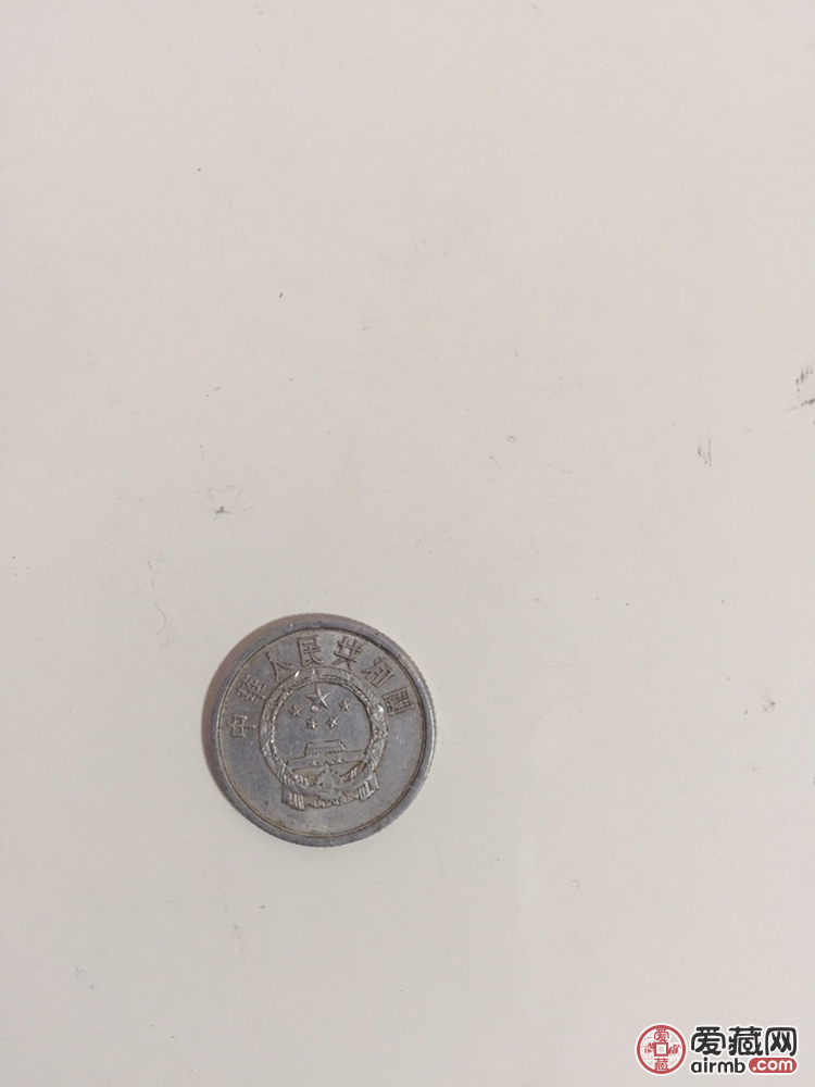 1977年的一分硬币