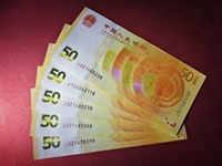 70周年纪念钞标十最新价格行情