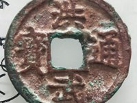 古币洪武通宝价格