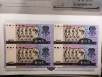 1990年纸币100元豹子号价格表