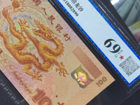 香港回归塑料币龙钞