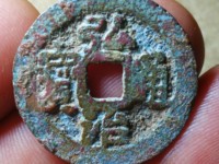 弘治通宝一枚价格多少