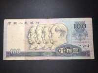 1980年蓝色100