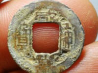 古钱币咸丰通宝价格表