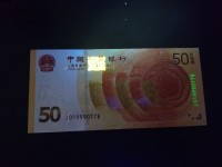 改革开放70周年纪念钞一套多少钱