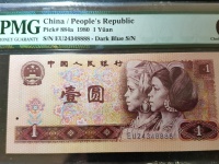 人民币80版红1元