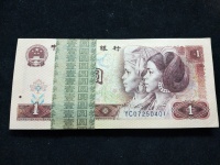 天蓝80年1元人民币价格