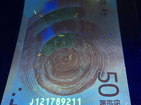 人民币70周年纪念钞收藏价格