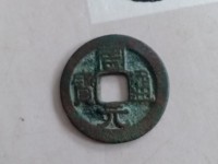周元通宝鱼化龙价格
