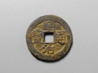 顺治通宝值几十万吗