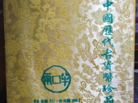 现在翡翠摆件价格如何