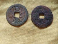 咸丰通宝直径二十五背泉市价多少钱