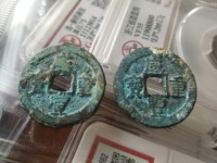 咸丰重宝宝陕当五十价格最新价格