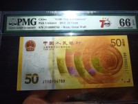 70周年纪念钞带47的价格