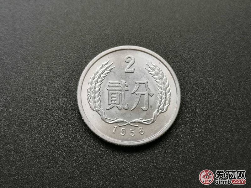 1956年贰分拆卷原光分币<b