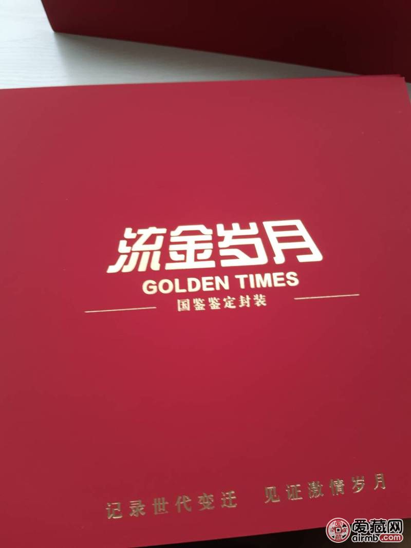 1978-2018辉煌成就纪念