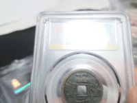 正隆元宝元字出头
