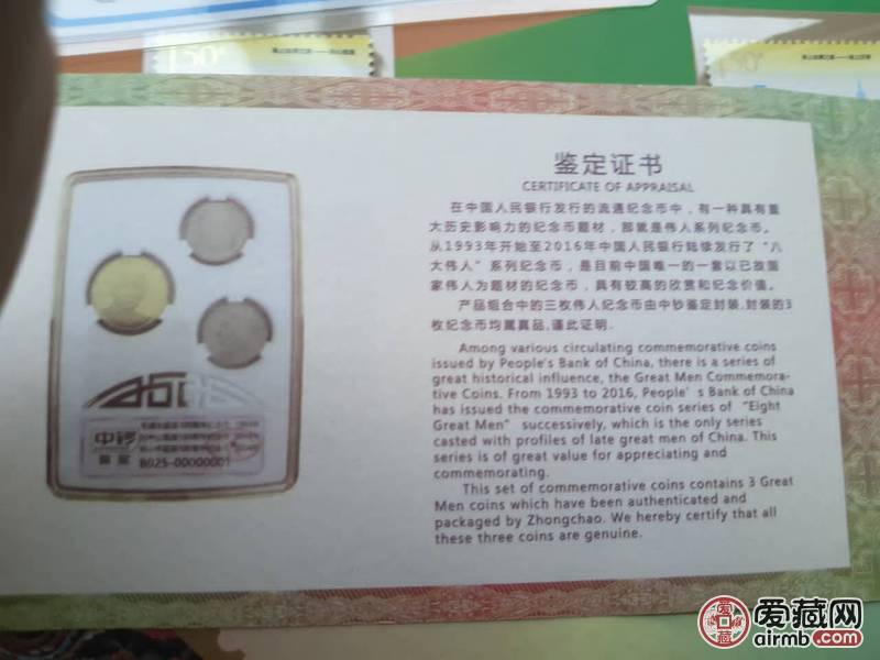 1978-2018辉煌成就纪念