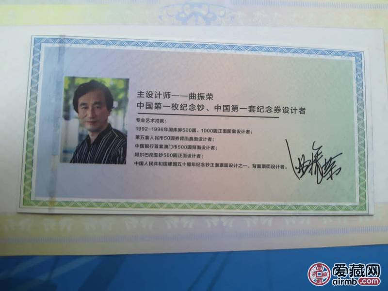 1978-2018辉煌成就纪念