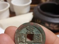 宋元通宝光背和星月哪个最早
