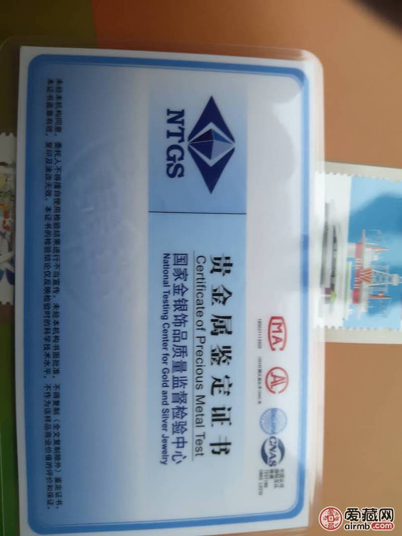 1978-2018辉煌成就纪念