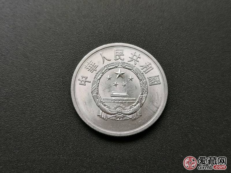 1956年贰分拆卷原光分币<b