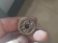 咸丰通宝多大算小平大样