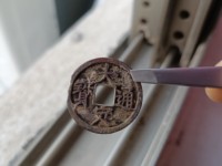 大定通宝什么时候