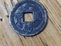 宝桂局光绪通宝多吗