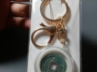 北宋皇宋通宝真品多少钱一枚