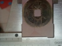 顺治通宝背福的来历