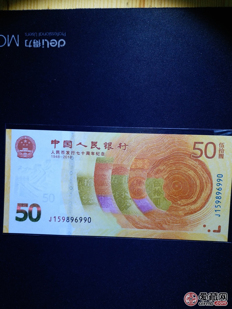 70周年纪念钞关门159冠十二珍之一,雪长城,无3