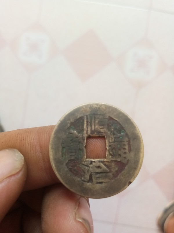 顺治通宝背满汉陕有磕碰看清出价包老包真
