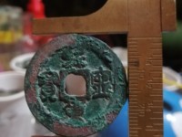 熙宁重宝寓意