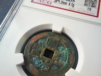 顺治通宝背右浙价格