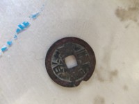顺治通宝背宁价格
