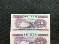 老版十元人民币价格