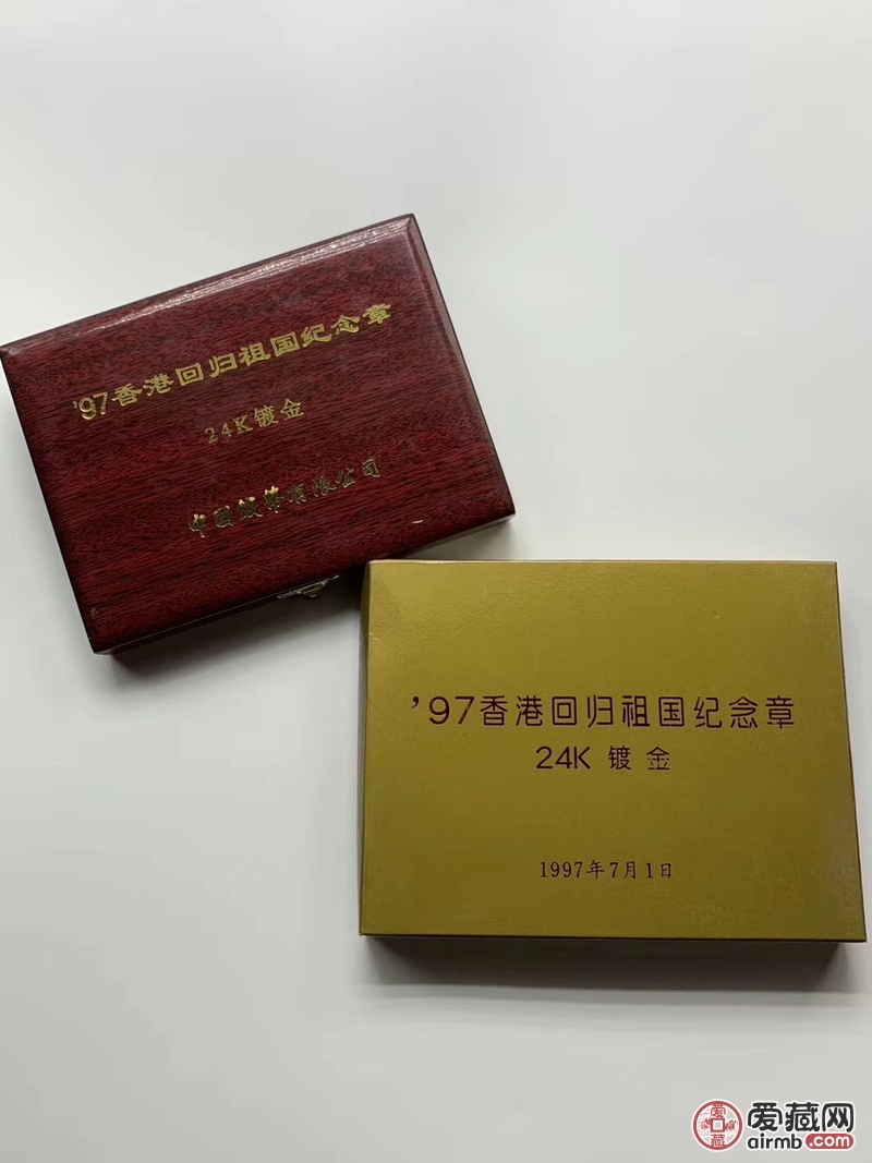 1997年香港回归纪念章带盒无证书3枚套材