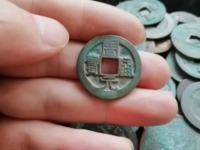 唐代的周元通宝啥价格