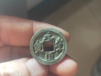 元丰通宝华光谱