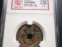 顺治通宝背西价格