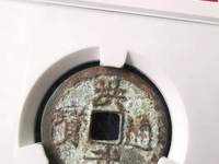 洪武通宝小平价格