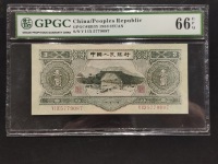 53年10元纸币价值多少钱