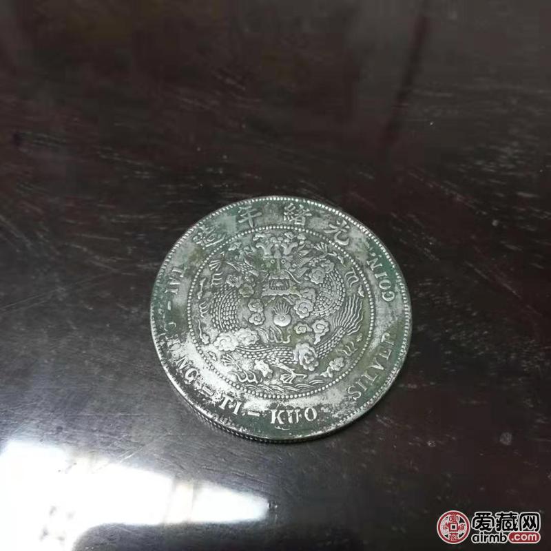 造币总厂七钱二分，江南甲辰七钱