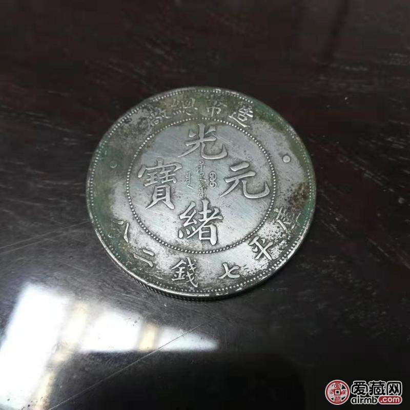 造币总厂七钱二分，江南甲辰七钱