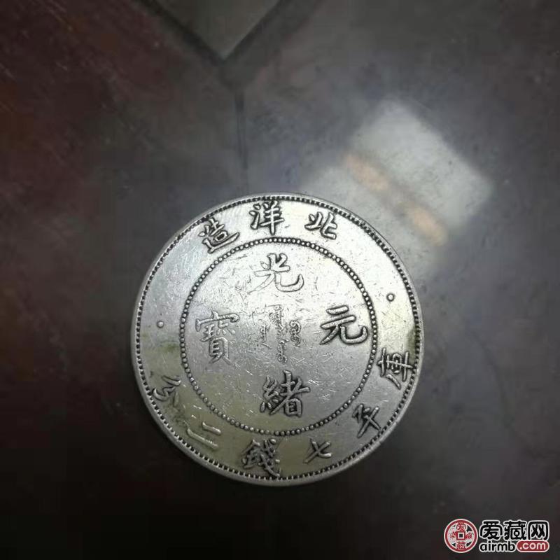 造币总厂七钱二分，江南甲辰七钱