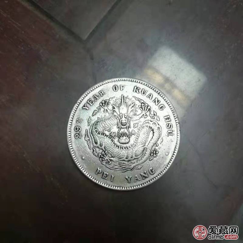 造币总厂七钱二分，江南甲辰七钱
