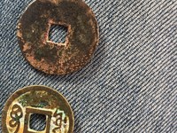 雍正通宝宝泉局大洋
